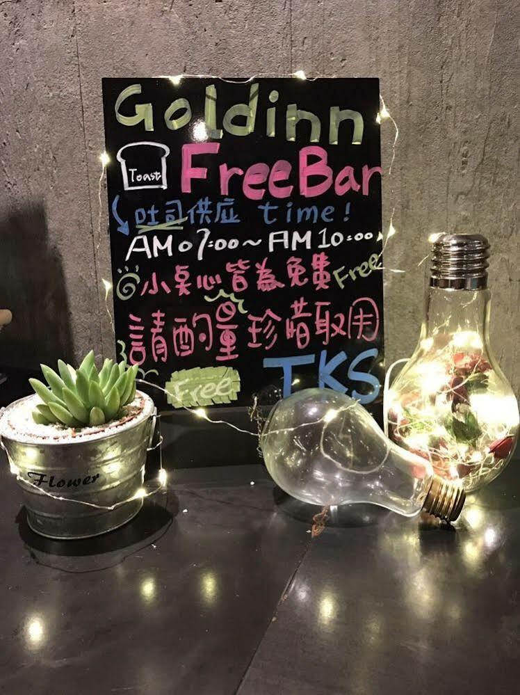 טאיפיי Goldinn Hotel מראה חיצוני תמונה